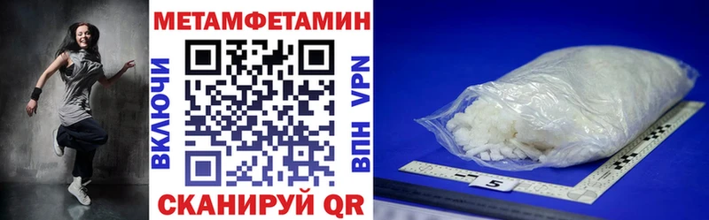 сайты даркнета как зайти  Ноябрьск  АМФЕТАМИН 97% 