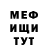 МДМА VHQ MyRon bOnz