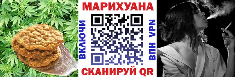 купить   Ноябрьск  мориарти телеграм  Печенье с ТГК марихуана 