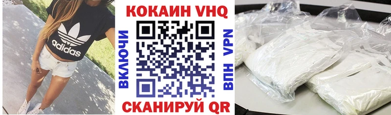 Кокаин 99%  как найти закладки  omg ТОР  Ноябрьск 