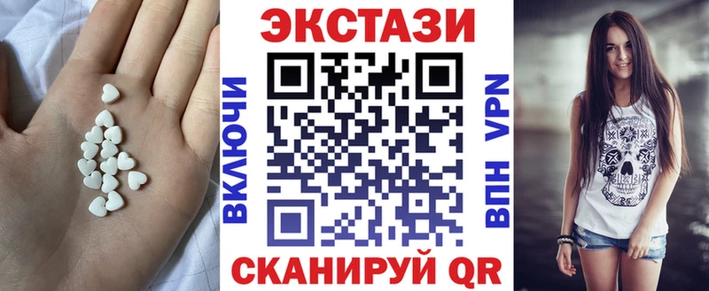 Экстази 250 мг  где купить наркоту  Ноябрьск 