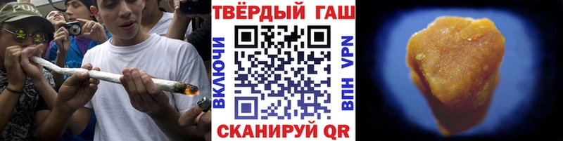 MEGA   Ноябрьск  ГАШИШ Premium 