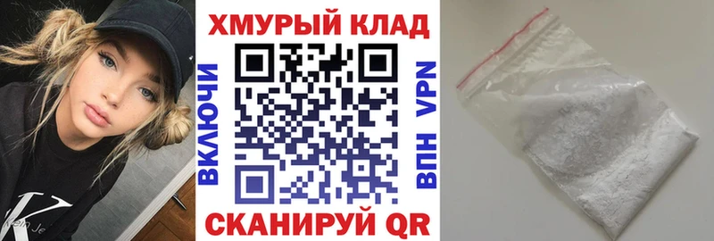 Героин белый  Ноябрьск 