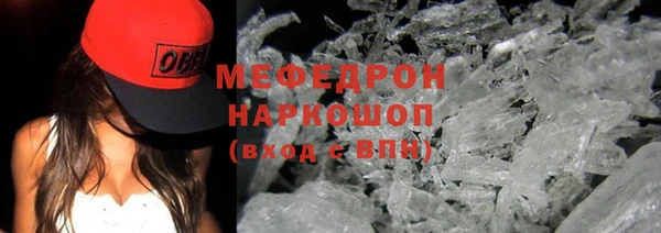 прущие грибы Горнозаводск