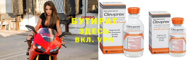 спайс Вязники