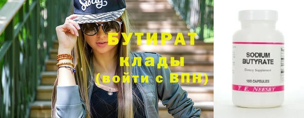прущие грибы Горнозаводск