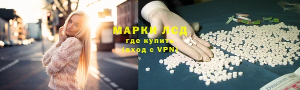 спайс Вязники