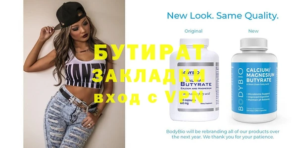 спайс Вязники
