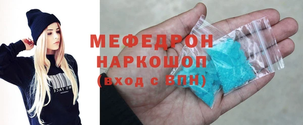 амфетамин Горняк