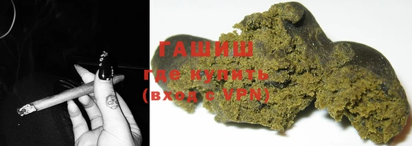 спайс Вязники