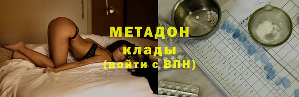 альфа пвп Горно-Алтайск