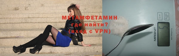 спайс Вязники