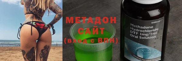 альфа пвп Горно-Алтайск