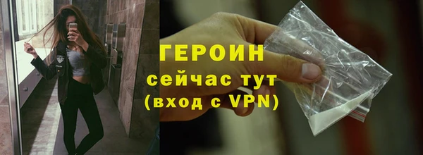 спайс Вязники