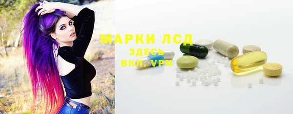 альфа пвп Горно-Алтайск
