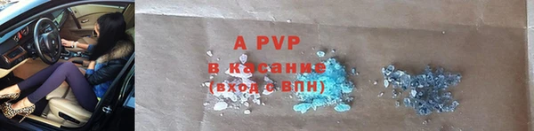 спайс Вязники