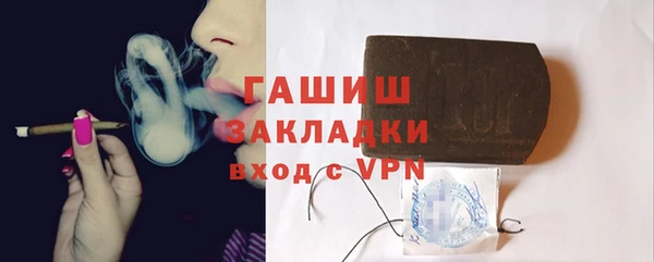 спайс Вязники