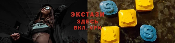амфетамин Горняк