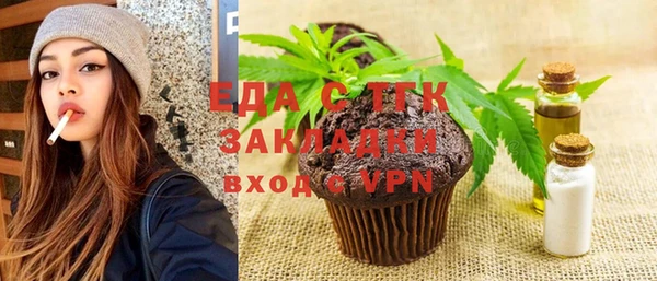 амфетамин Горняк