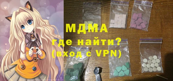 амфетамин Горняк