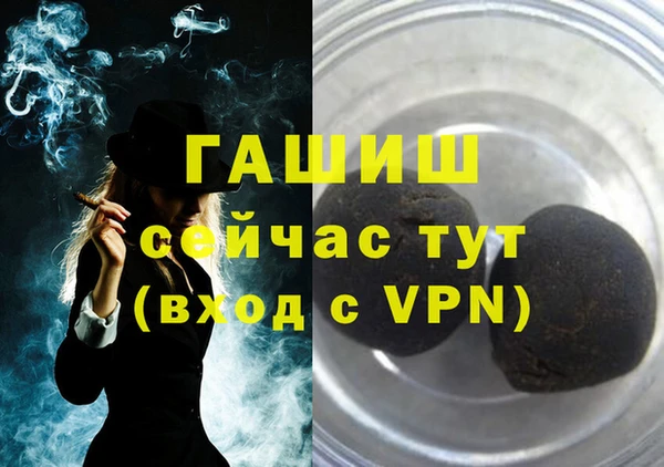 альфа пвп Горно-Алтайск