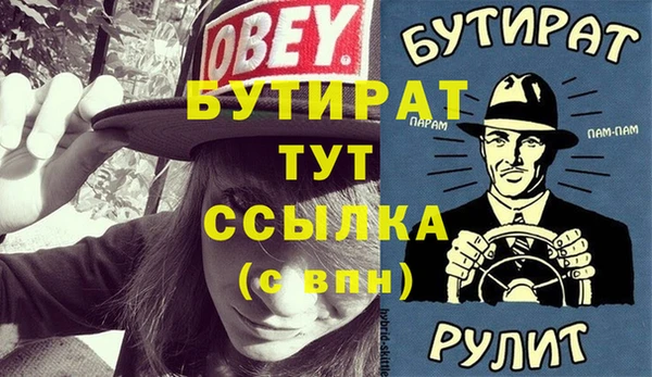 PSILOCYBIN Вяземский