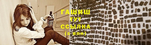 амфетамин Горняк