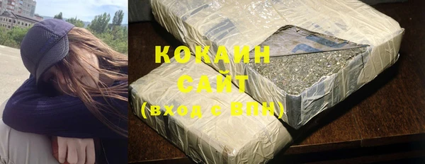 спайс Вязники