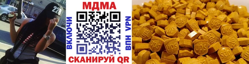 дарнет шоп Ноябрьск MDMA crystal