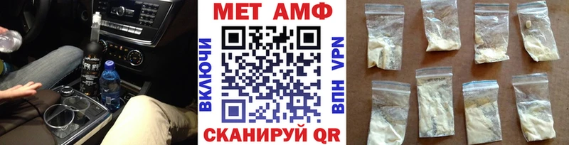 МЕТАМФЕТАМИН Декстрометамфетамин 99.9% Ноябрьск