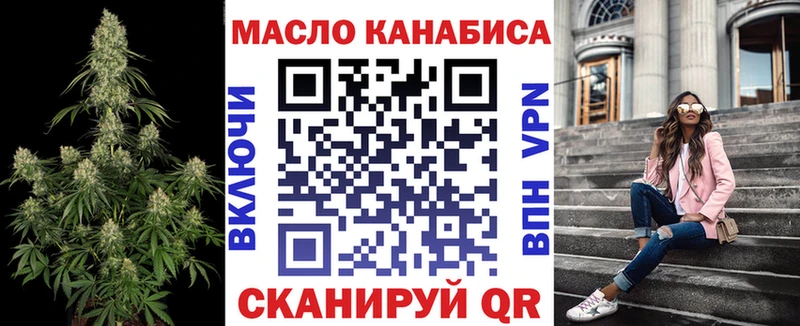 ТГК вейп с тгк  Ноябрьск 